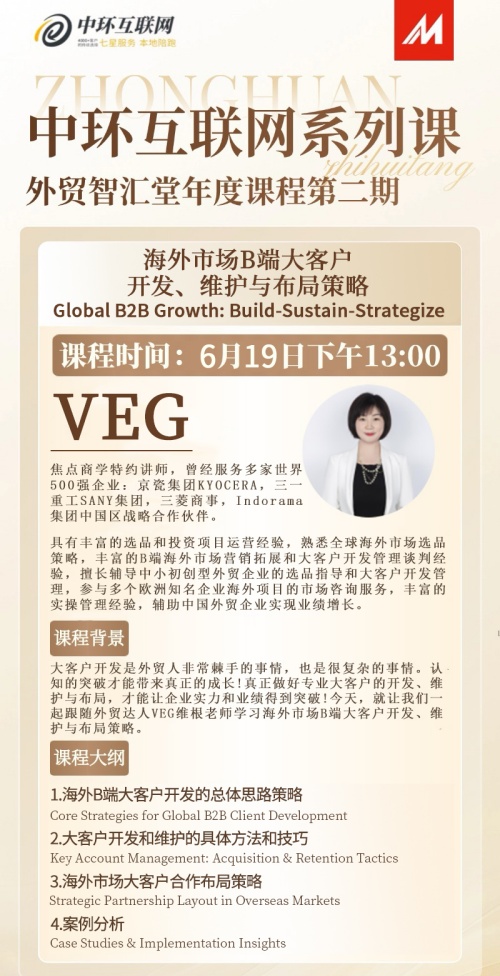 7851749198384780.jpg 智汇堂第二期_副本-1.jpg